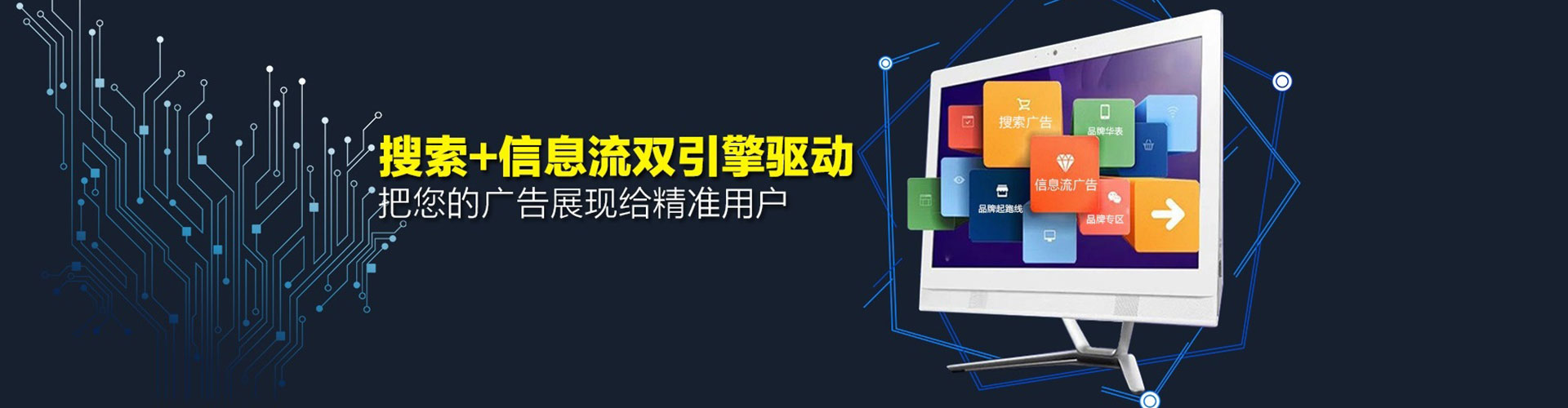 惠城百度竞价运营